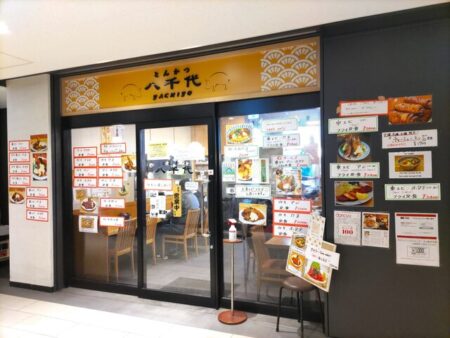 寺門ジモンがCS放送の肉専門チャンネルで紹介する厳選された名店～その3