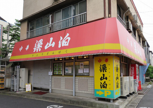 寺門ジモンがCS放送の肉専門チャンネルで紹介する厳選された名店～その2