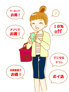 ポイ活している女性